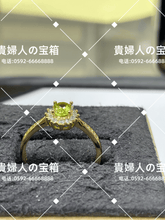 Load image into Gallery viewer, laaa - 貴婦人の宝箱