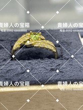 Load image into Gallery viewer, laab - 貴婦人の宝箱