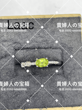 Load image into Gallery viewer, laac - 貴婦人の宝箱