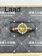 Load image into Gallery viewer, laad - 貴婦人の宝箱