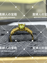 Load image into Gallery viewer, laag - 貴婦人の宝箱