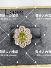 Load image into Gallery viewer, laah - 貴婦人の宝箱