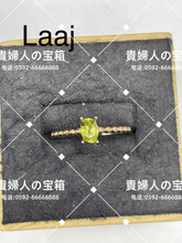 Load image into Gallery viewer, laaj - 貴婦人の宝箱