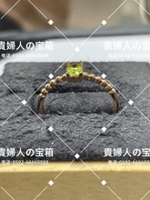 Load image into Gallery viewer, laaj - 貴婦人の宝箱
