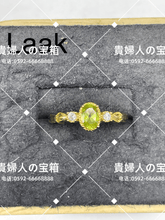 Load image into Gallery viewer, laak - 貴婦人の宝箱