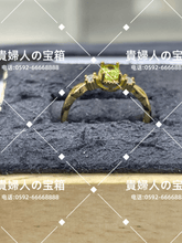 Load image into Gallery viewer, laak - 貴婦人の宝箱