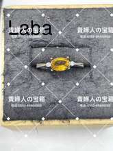 Load image into Gallery viewer, laba - 貴婦人の宝箱