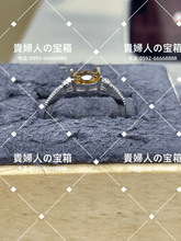Load image into Gallery viewer, laba - 貴婦人の宝箱