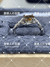 Load image into Gallery viewer, labb - 貴婦人の宝箱