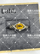Load image into Gallery viewer, labb - 貴婦人の宝箱