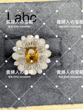Load image into Gallery viewer, labc - 貴婦人の宝箱