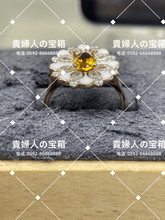 Load image into Gallery viewer, labc - 貴婦人の宝箱