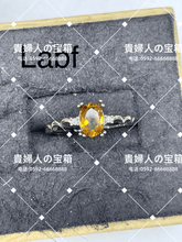 Load image into Gallery viewer, labf - 貴婦人の宝箱