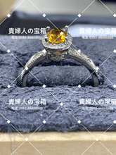 Load image into Gallery viewer, labg - 貴婦人の宝箱
