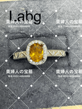Load image into Gallery viewer, labg - 貴婦人の宝箱