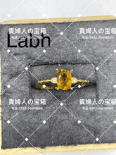 Load image into Gallery viewer, labh - 貴婦人の宝箱