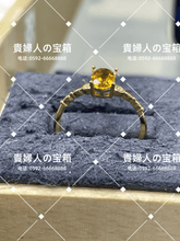Load image into Gallery viewer, labh - 貴婦人の宝箱