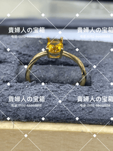 Load image into Gallery viewer, labj - 貴婦人の宝箱