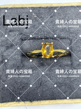 Load image into Gallery viewer, labj - 貴婦人の宝箱