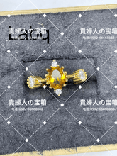 Load image into Gallery viewer, labq - 貴婦人の宝箱
