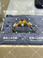 Load image into Gallery viewer, labq - 貴婦人の宝箱