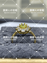 Load image into Gallery viewer, laca - 貴婦人の宝箱