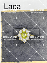 Load image into Gallery viewer, laca - 貴婦人の宝箱