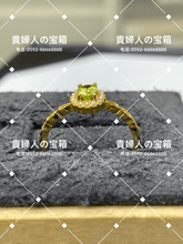 Load image into Gallery viewer, lacb - 貴婦人の宝箱