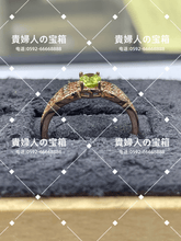 Load image into Gallery viewer, lacc - 貴婦人の宝箱