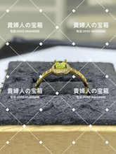 Load image into Gallery viewer, lacd - 貴婦人の宝箱