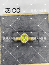 Load image into Gallery viewer, lacd - 貴婦人の宝箱