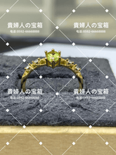 Load image into Gallery viewer, lacg - 貴婦人の宝箱