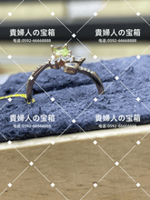 Load image into Gallery viewer, lack - 貴婦人の宝箱