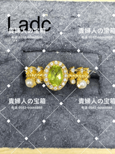 Load image into Gallery viewer, ladc - 貴婦人の宝箱