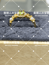 Load image into Gallery viewer, ladc - 貴婦人の宝箱