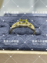 Load image into Gallery viewer, ladj - 貴婦人の宝箱