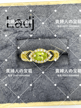 Load image into Gallery viewer, ladj - 貴婦人の宝箱