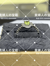 Load image into Gallery viewer, lafa - 貴婦人の宝箱