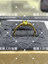 Load image into Gallery viewer, lafb - 貴婦人の宝箱