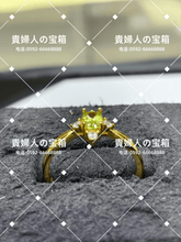 Load image into Gallery viewer, lafc - 貴婦人の宝箱