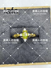 Load image into Gallery viewer, lafc - 貴婦人の宝箱