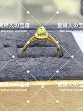 Load image into Gallery viewer, lafd - 貴婦人の宝箱