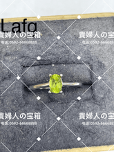 Load image into Gallery viewer, lafg - 貴婦人の宝箱