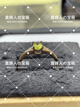Load image into Gallery viewer, lafh - 貴婦人の宝箱