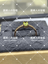 Load image into Gallery viewer, lafj - 貴婦人の宝箱