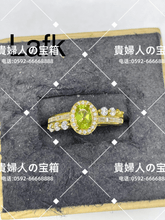 Load image into Gallery viewer, lafk - 貴婦人の宝箱