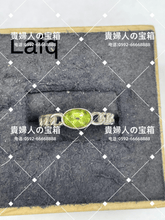 Load image into Gallery viewer, lafq - 貴婦人の宝箱