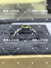 Load image into Gallery viewer, lafq - 貴婦人の宝箱