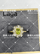 Load image into Gallery viewer, laga - 貴婦人の宝箱