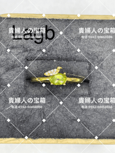 Load image into Gallery viewer, lagb - 貴婦人の宝箱